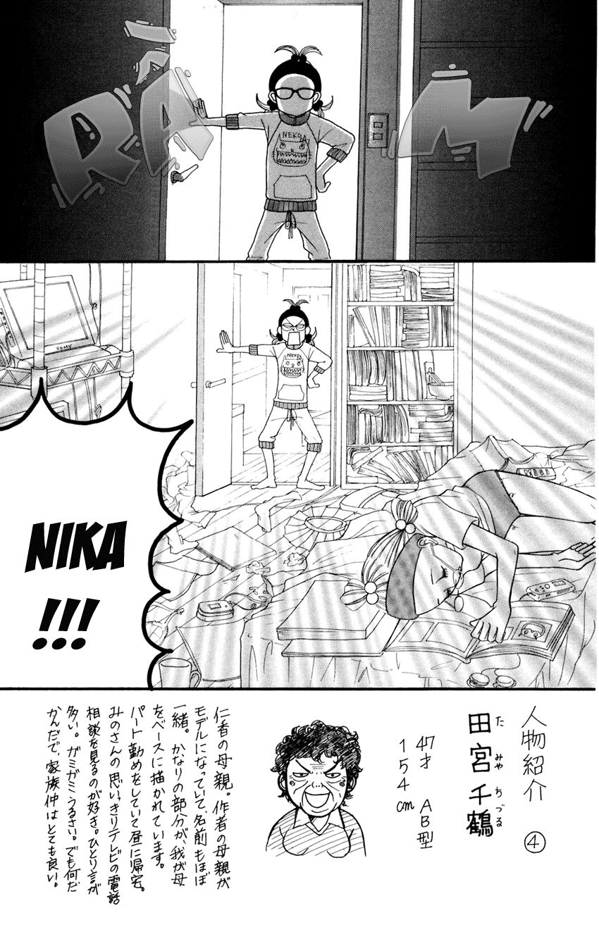 Switch Girl Chap 3 - Next Chap 4