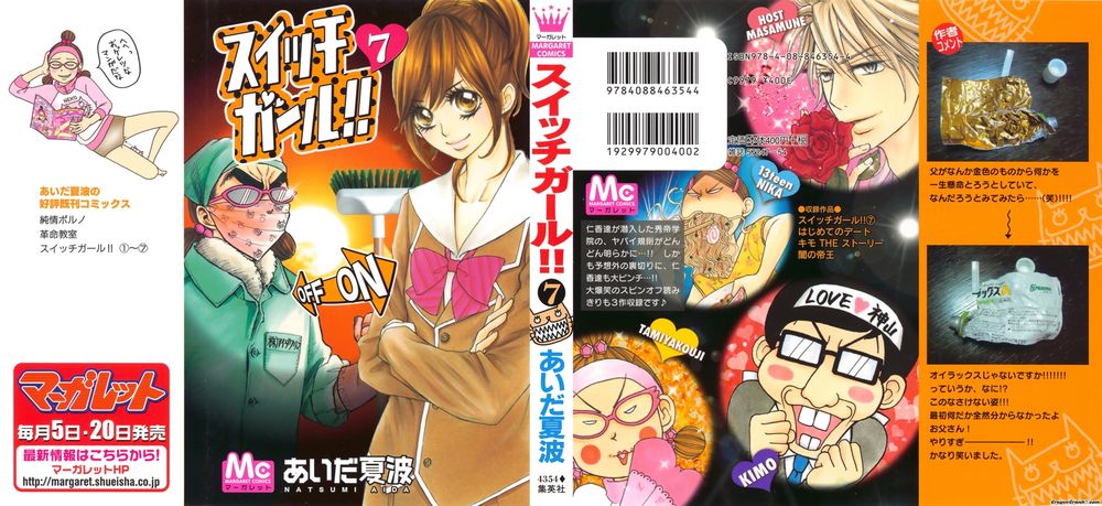 Switch Girl Chap 38 - Next Chap 39