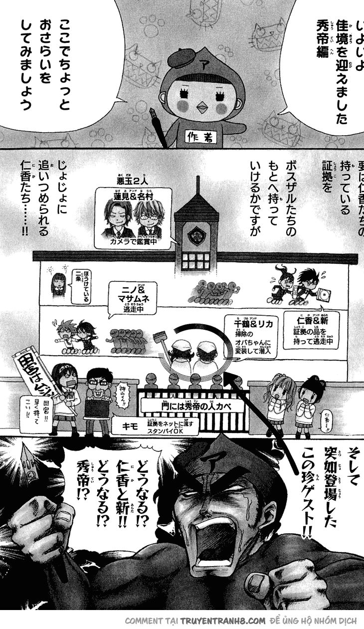 Switch Girl Chap 43 - Next Chap 44
