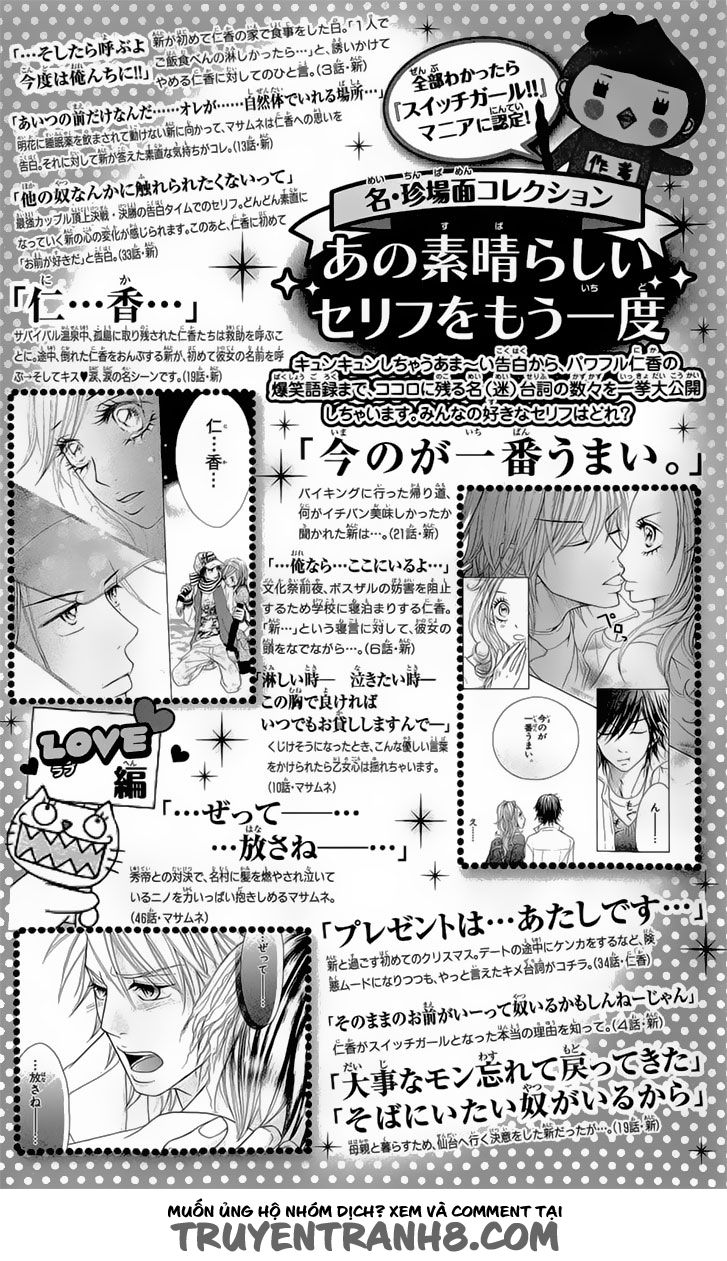 Switch Girl Chap 47 - Next Chap 48