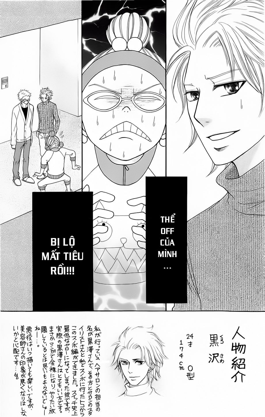 Switch Girl Chap 54 - Next Chap 55