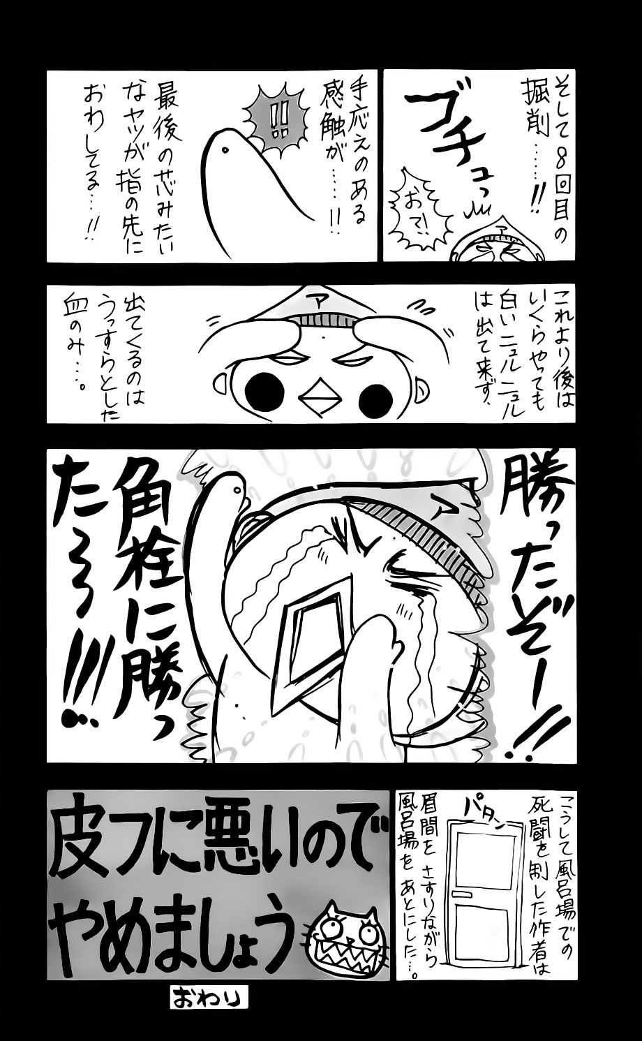 Switch Girl Chap 54 - Next Chap 55