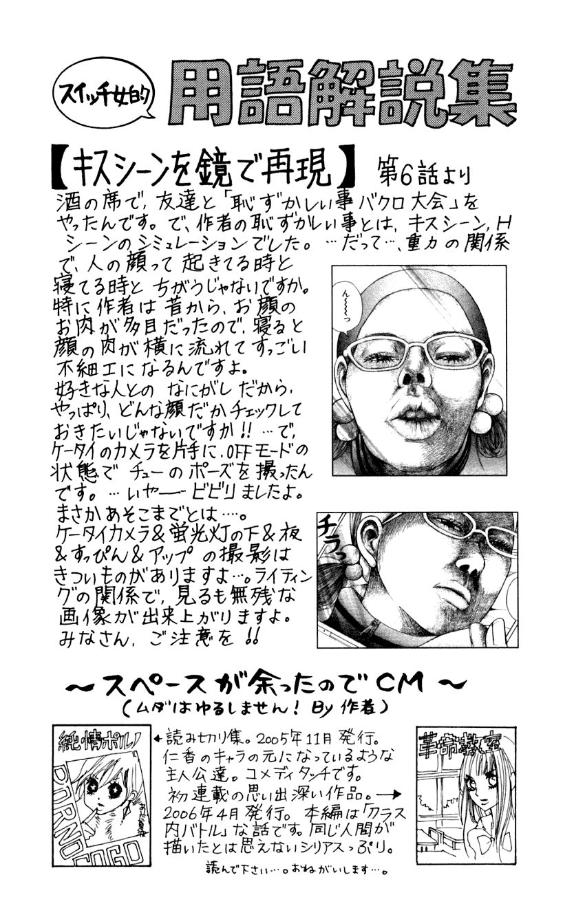 Switch Girl Chap 6 - Next Chap 7