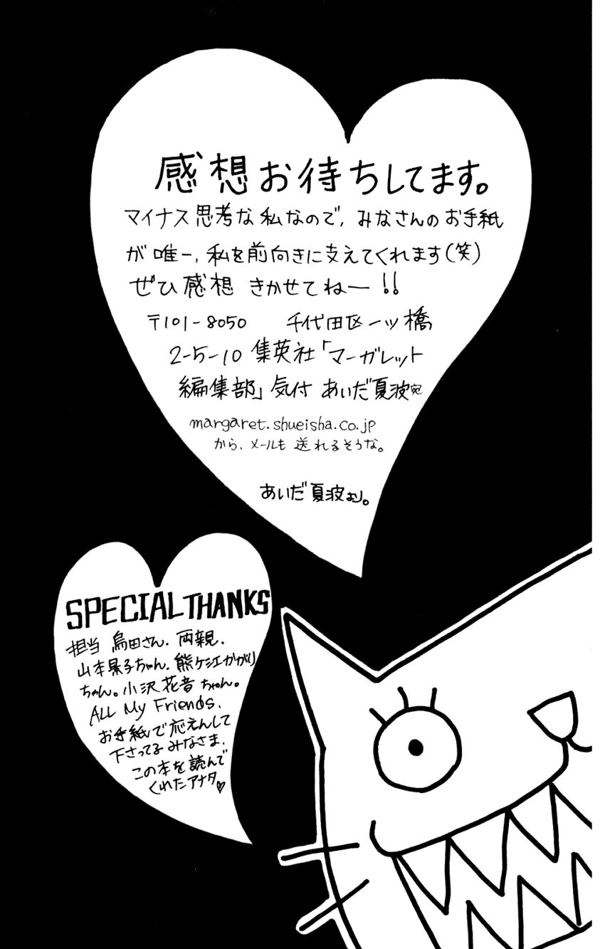 Switch Girl Chap 6 - Next Chap 7