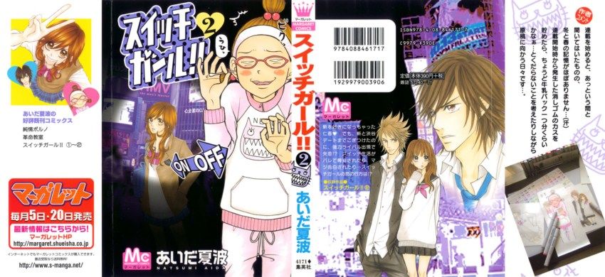 Switch Girl Chap 7 - Next Chap 8