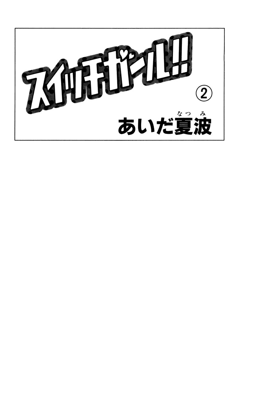 Switch Girl Chap 7 - Next Chap 8