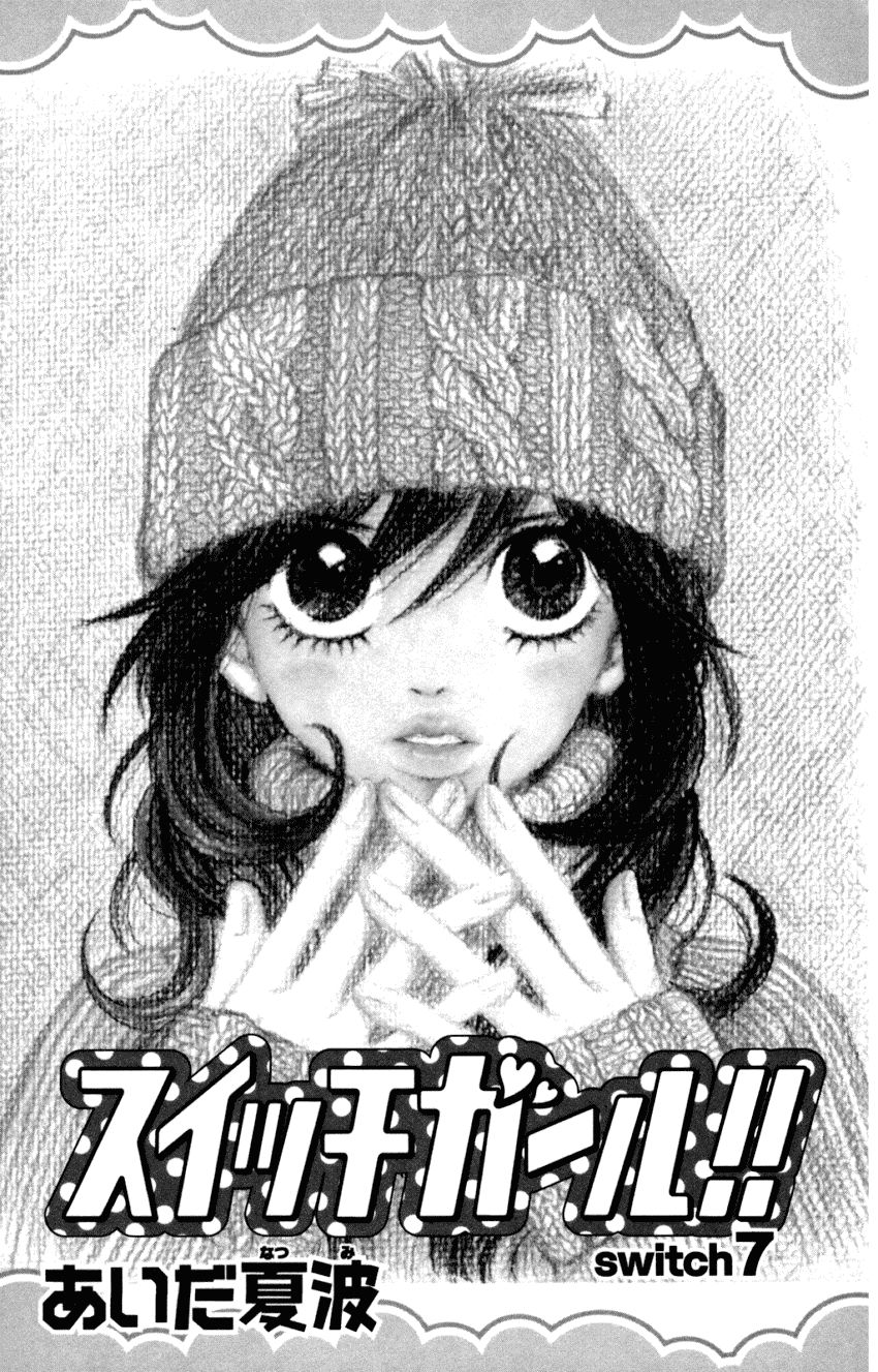 Switch Girl Chap 7 - Next Chap 8