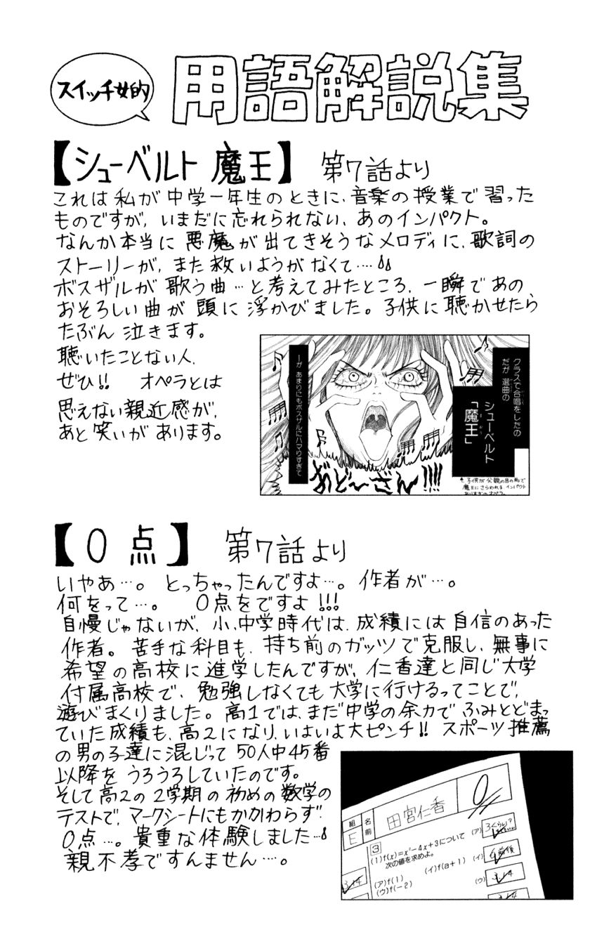 Switch Girl Chap 8 - Next Chap 9