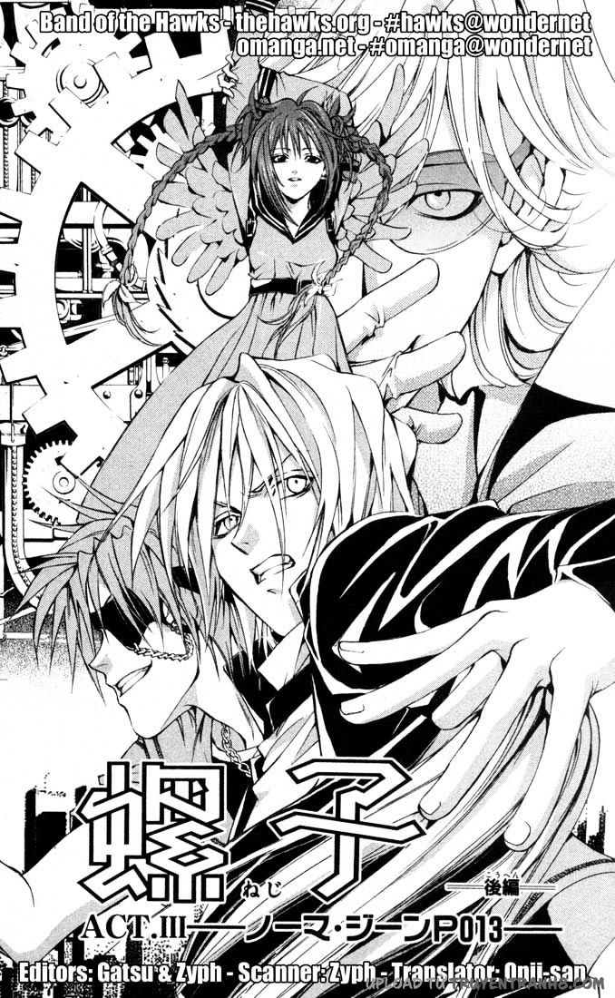 Neji Chap 3 - Next Chap 4
