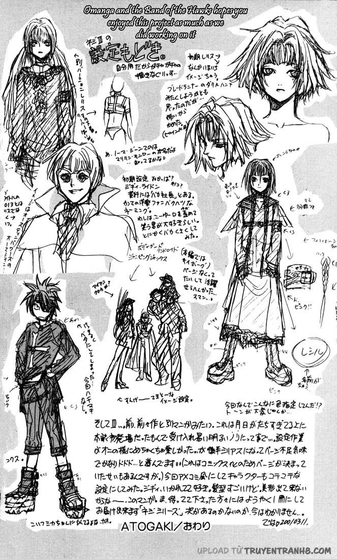 Neji Chap 3 - Next Chap 4