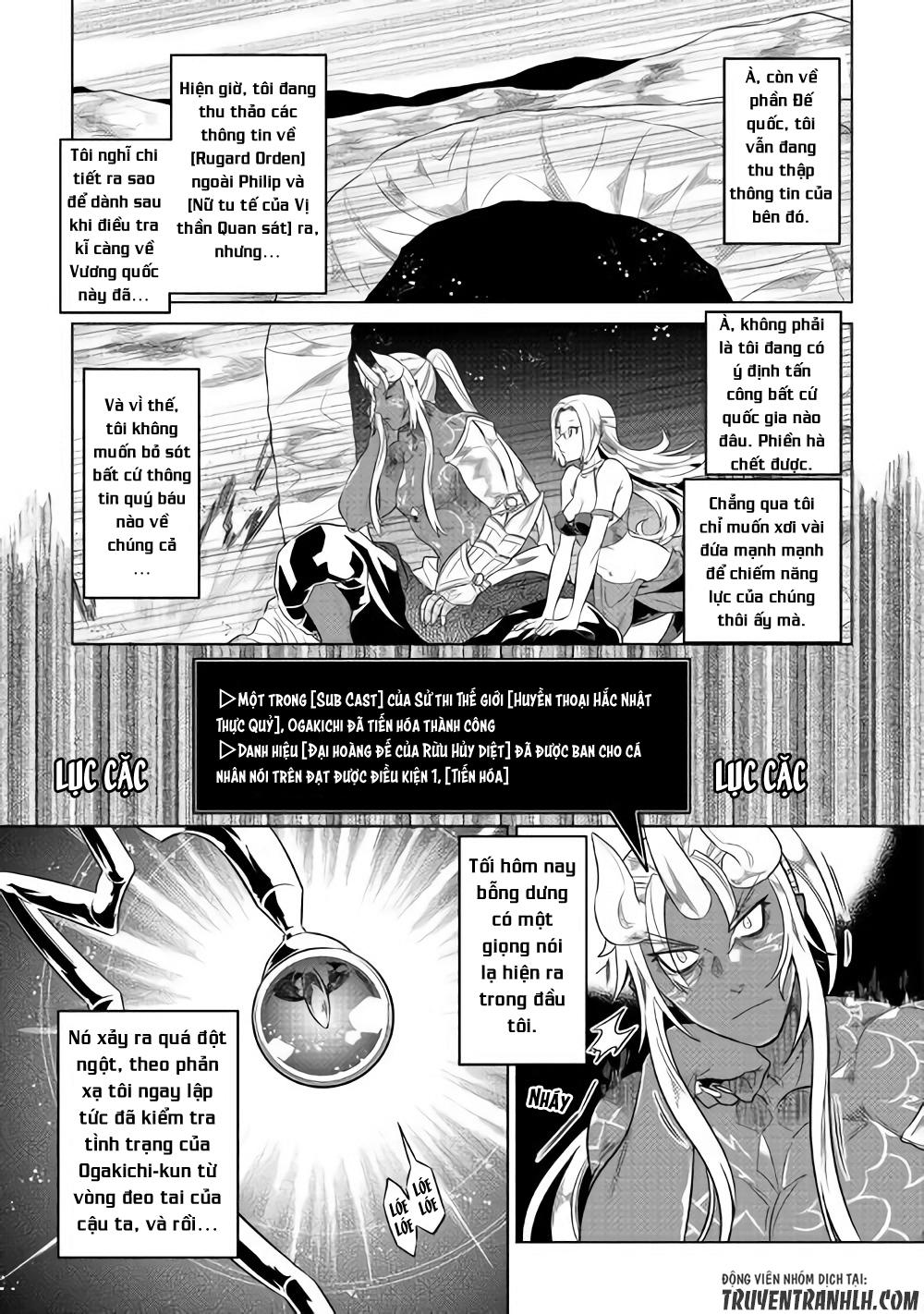 Re:monster Chap 47 - Next Chap 48