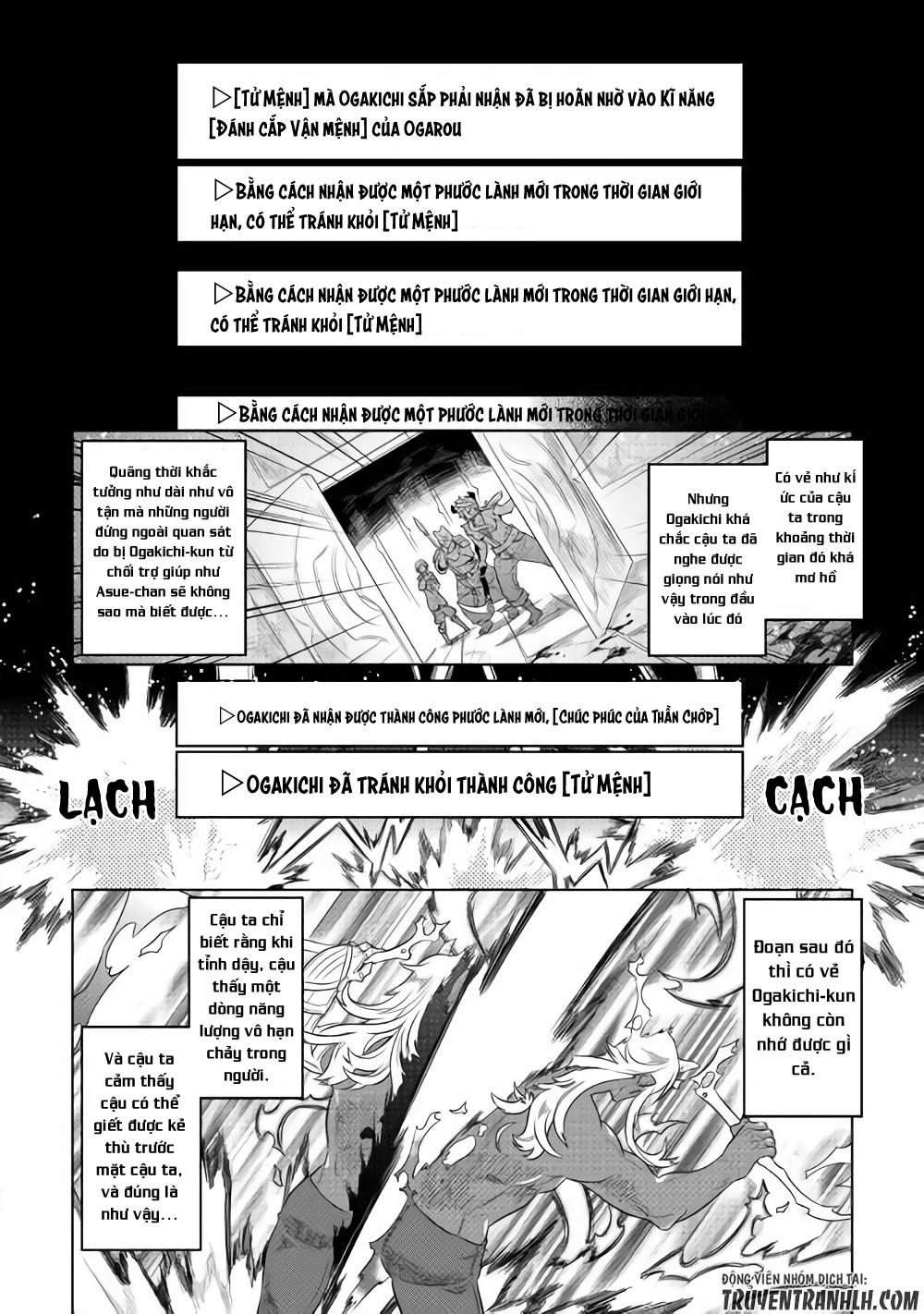 Re:monster Chap 47 - Next Chap 48