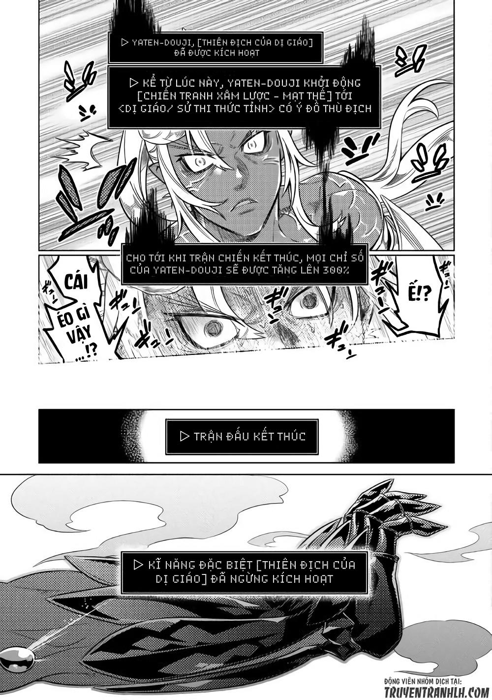 Re:monster Chap 48 - Next Chap 49