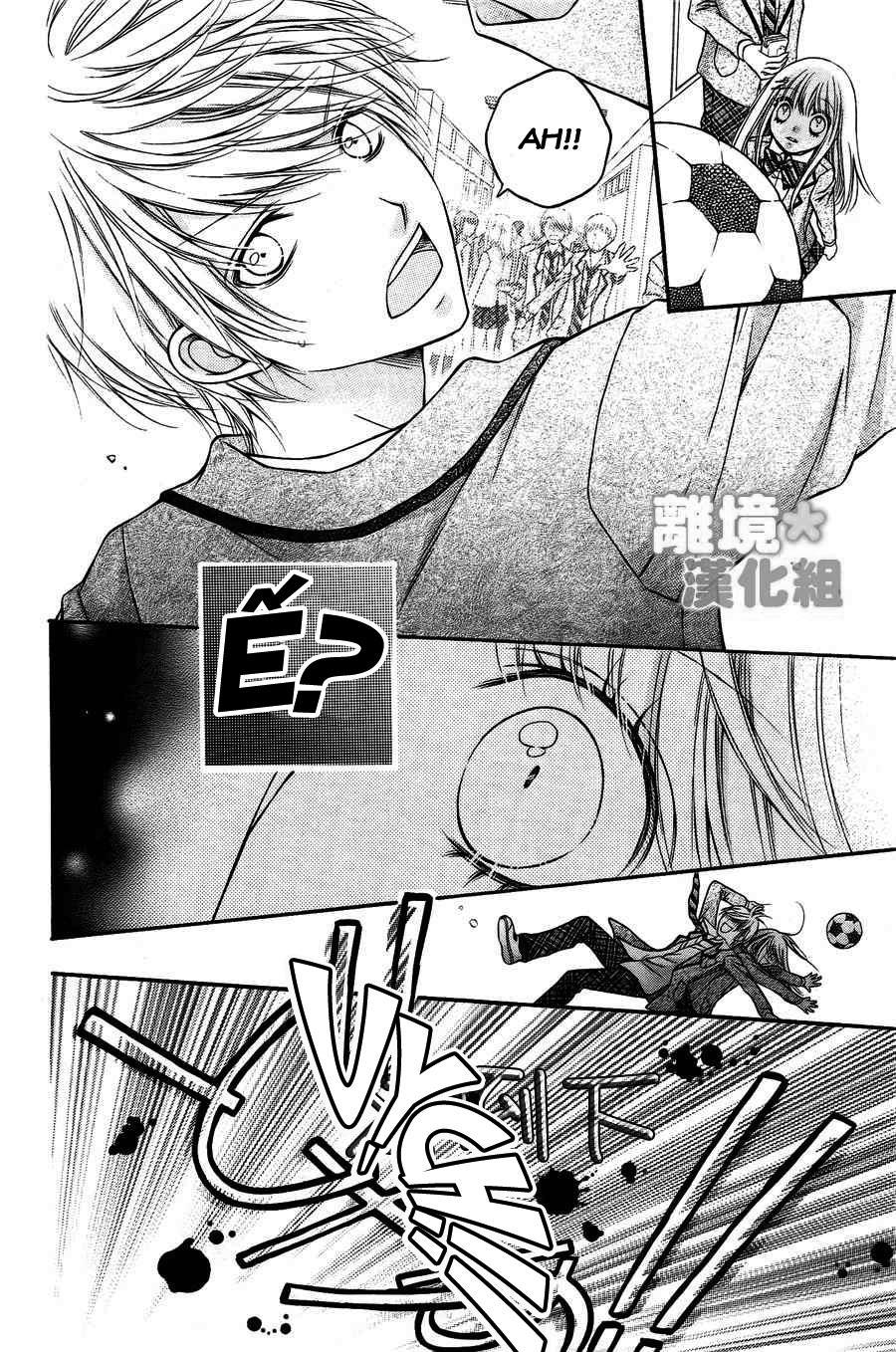 Sugar Soldier Chap 1 - Next Chap 2