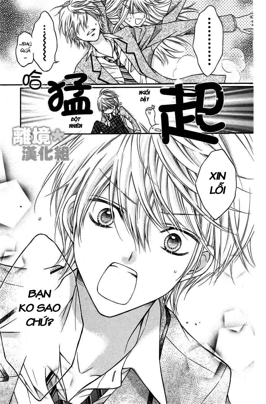 Sugar Soldier Chap 1 - Next Chap 2