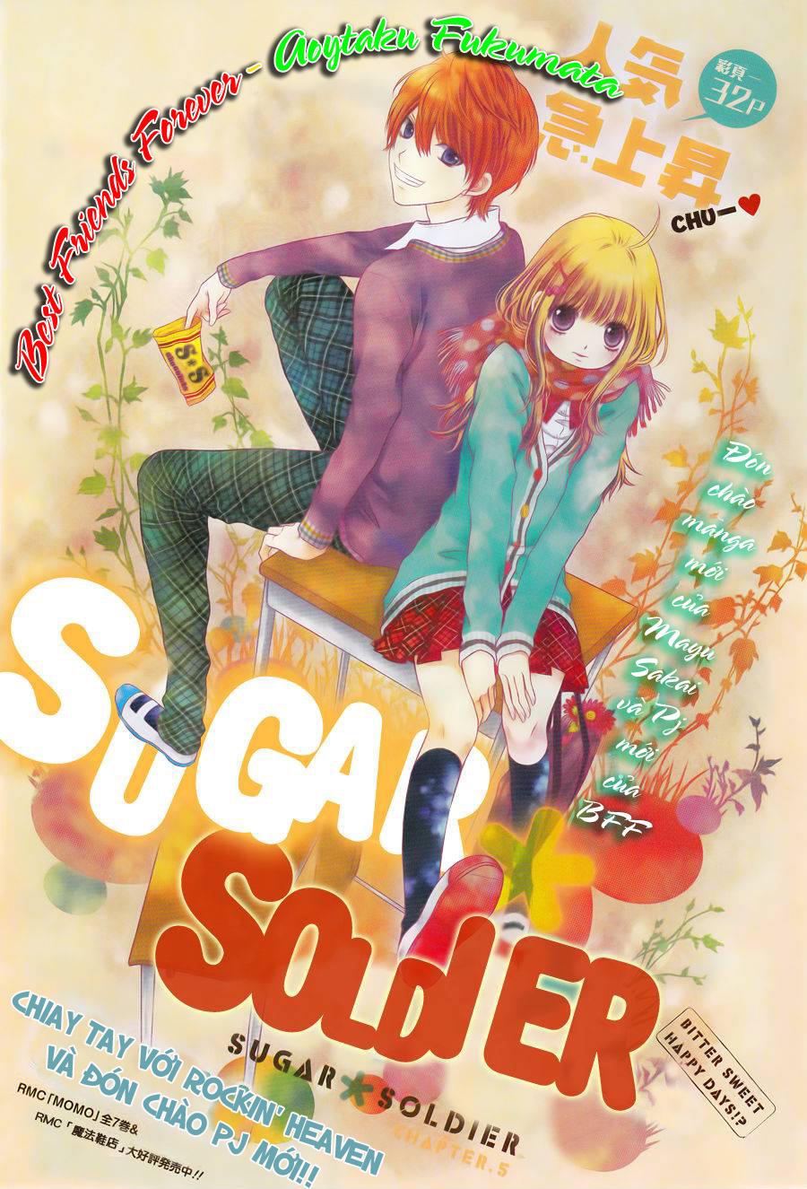 Sugar Soldier Chap 1 - Next Chap 2