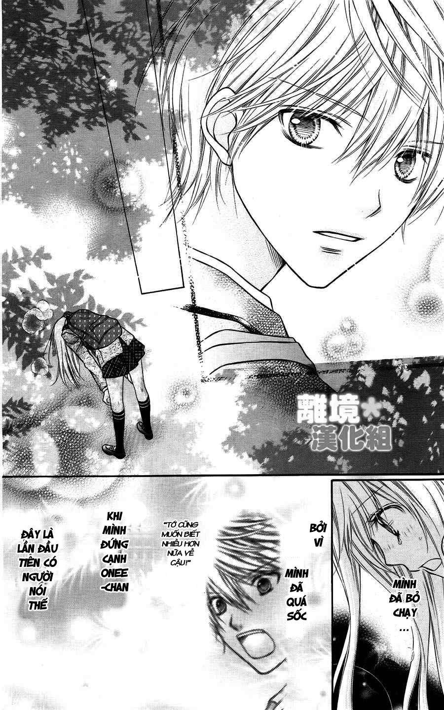 Sugar Soldier Chap 1 - Next Chap 2