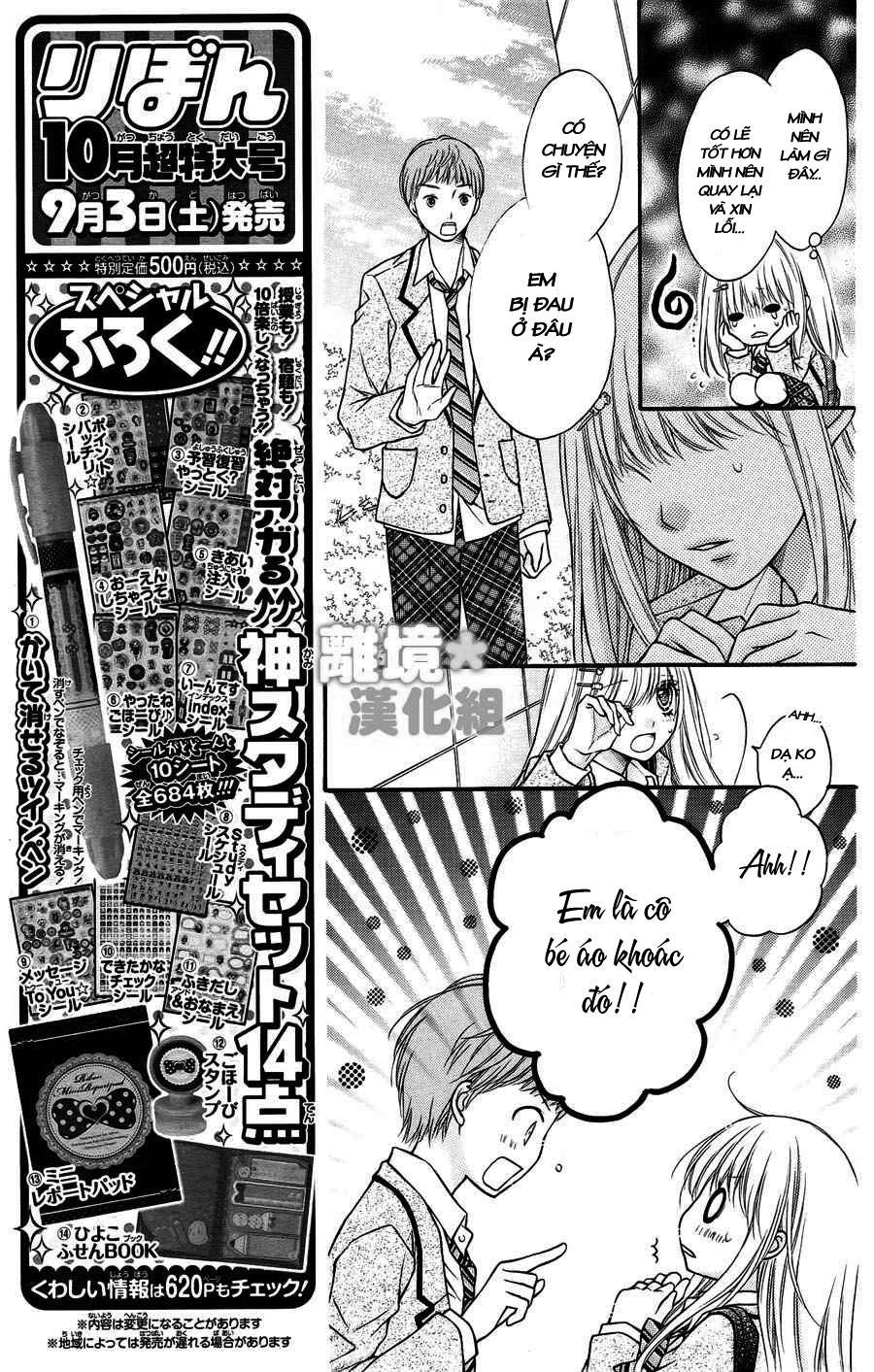 Sugar Soldier Chap 1 - Next Chap 2