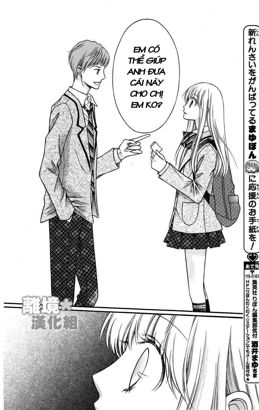 Sugar Soldier Chap 1 - Next Chap 2
