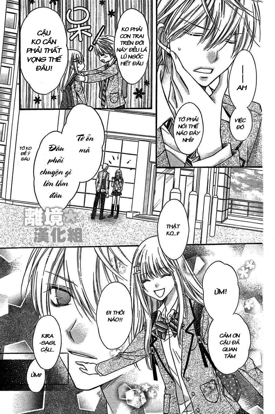 Sugar Soldier Chap 1 - Next Chap 2