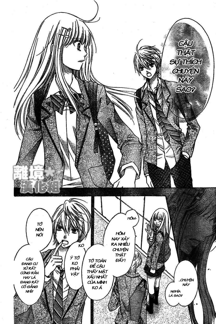 Sugar Soldier Chap 1 - Next Chap 2