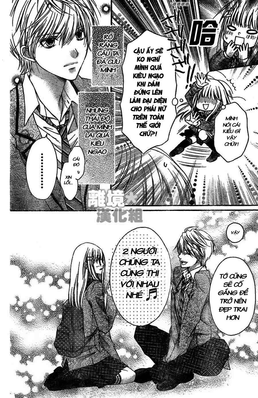 Sugar Soldier Chap 1 - Next Chap 2