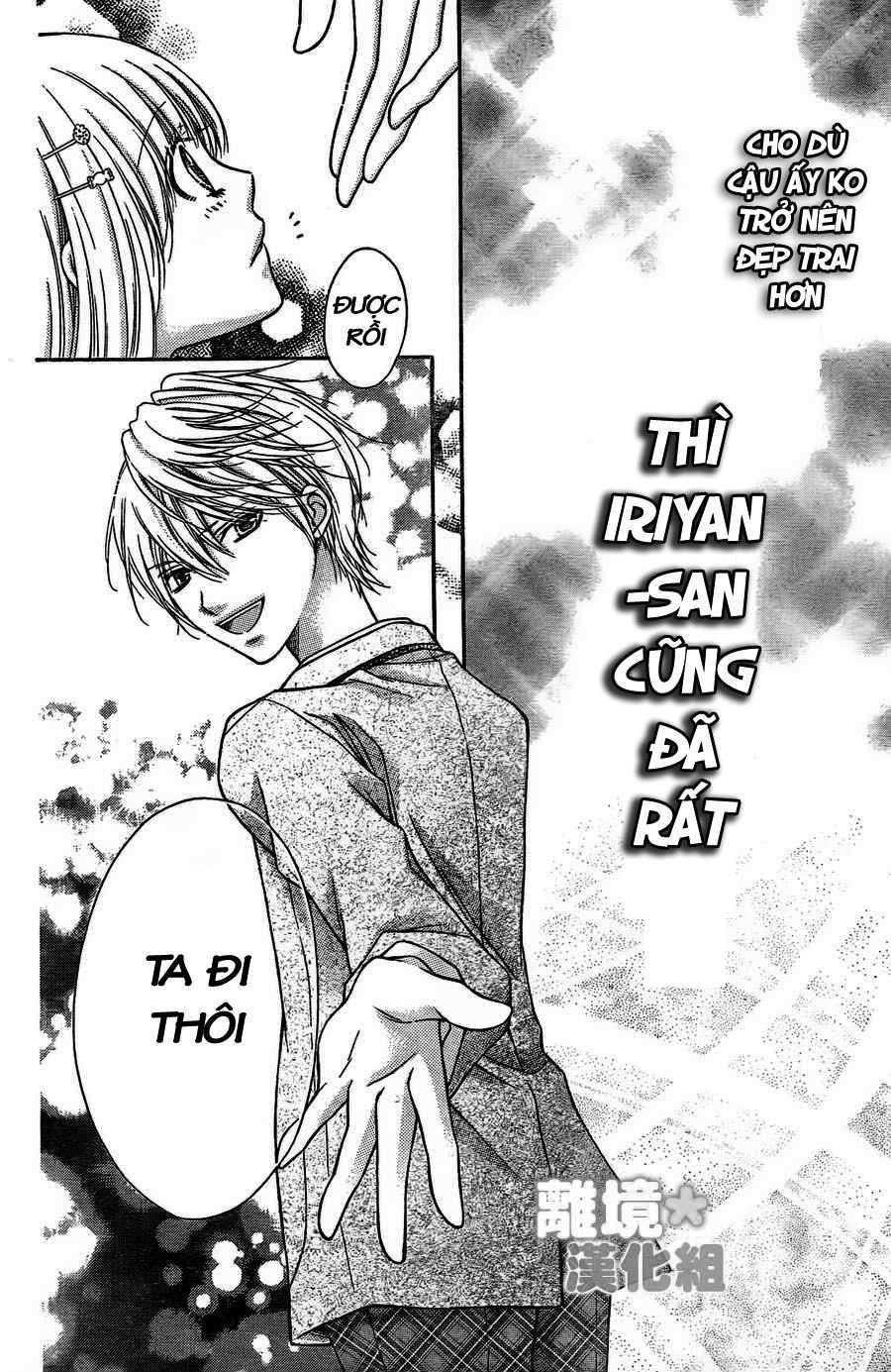 Sugar Soldier Chap 1 - Next Chap 2