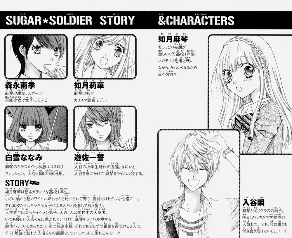 Sugar Soldier Chap 11 - Next Chap 12