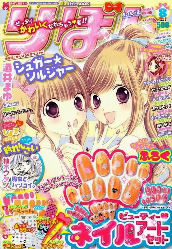 Sugar Soldier Chap 12 - Next Chap 13