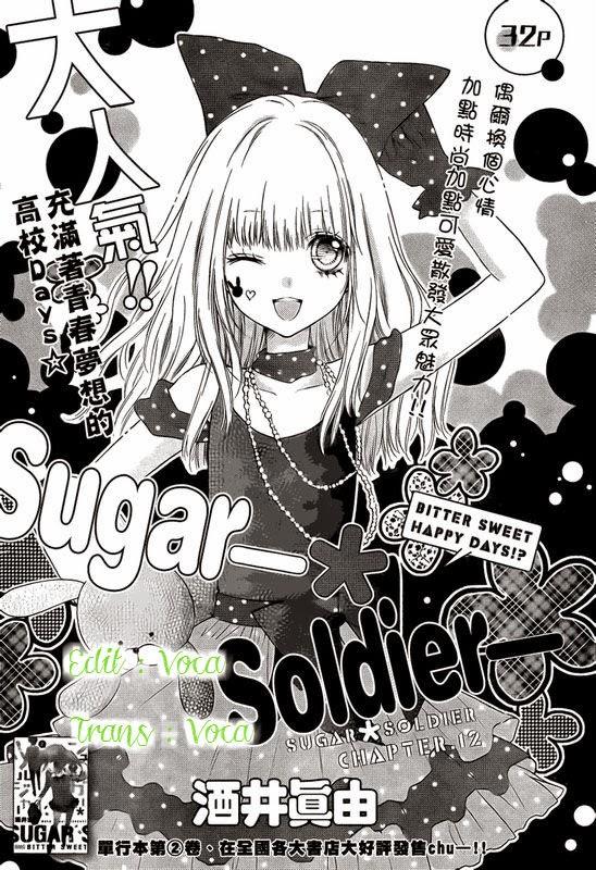 Sugar Soldier Chap 12 - Next Chap 13