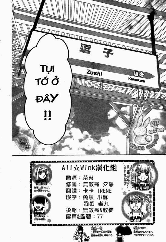 Sugar Soldier Chap 12 - Next Chap 13