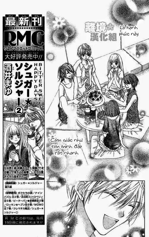 Sugar Soldier Chap 13 - Next Chap 14
