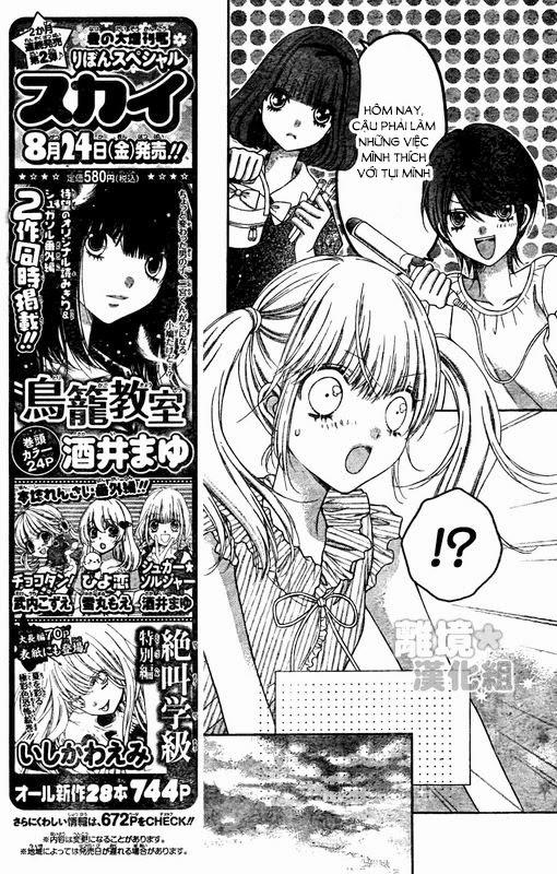 Sugar Soldier Chap 13 - Next Chap 14