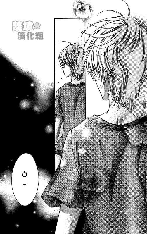 Sugar Soldier Chap 13 - Next Chap 14