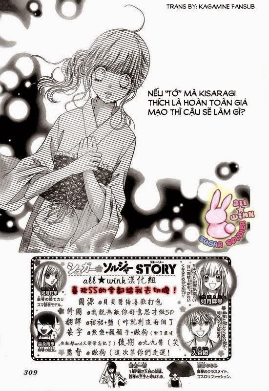 Sugar Soldier Chap 14 - Next Chap 15
