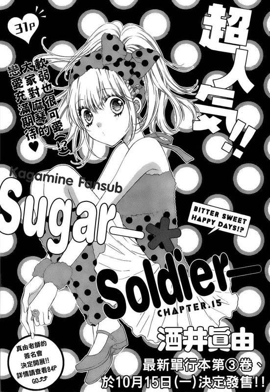 Sugar Soldier Chap 15 - Next Chap 16