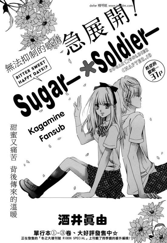 Sugar Soldier Chap 18 - Next Chap 19