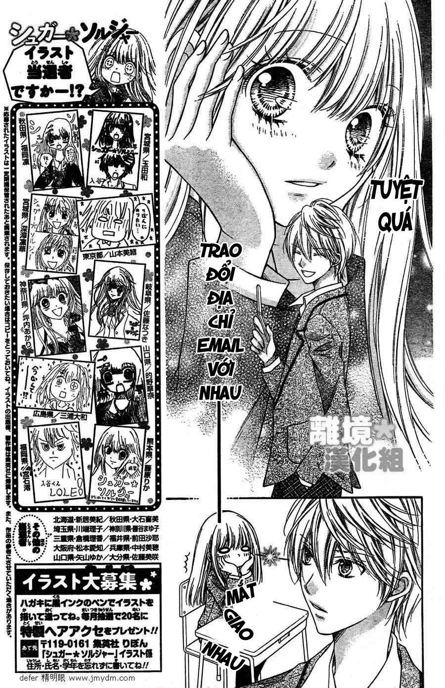 Sugar Soldier Chap 2 - Next Chap 3