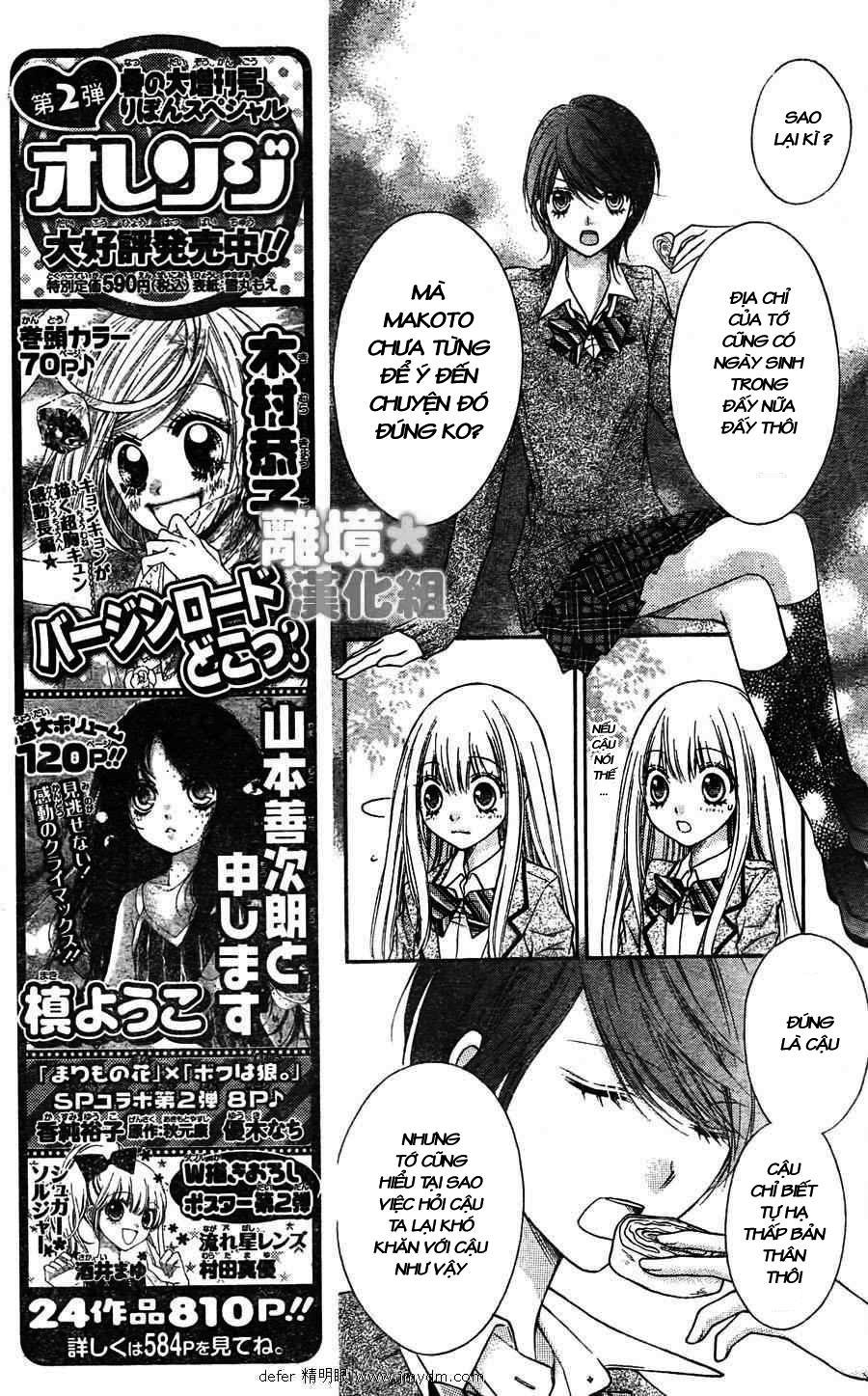 Sugar Soldier Chap 2 - Next Chap 3
