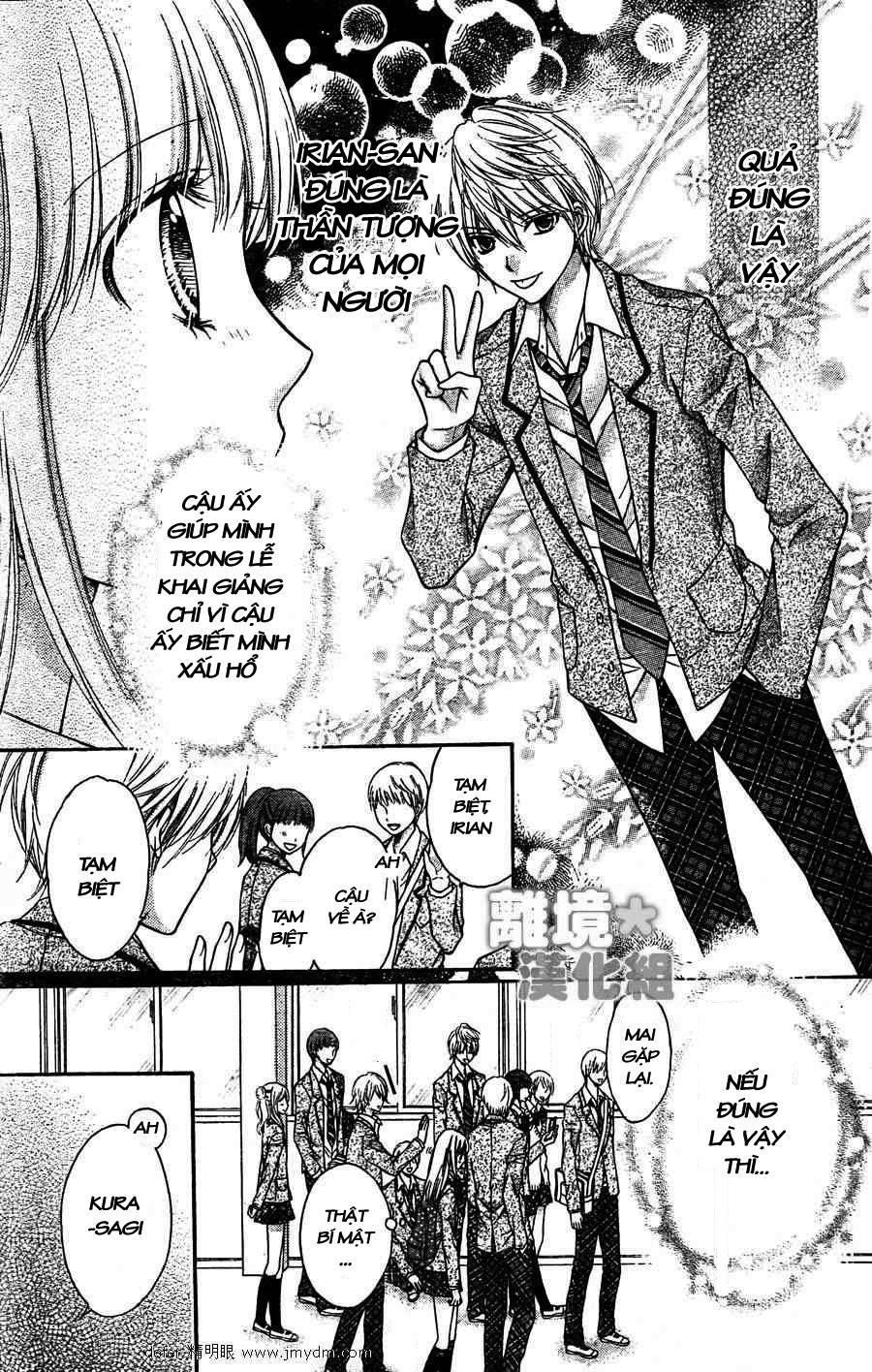 Sugar Soldier Chap 2 - Next Chap 3