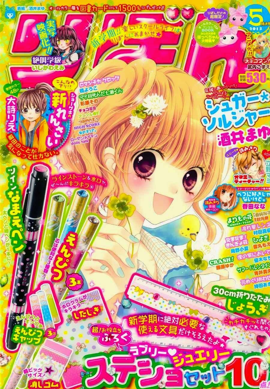 Sugar Soldier Chap 21 - Next Chap 22