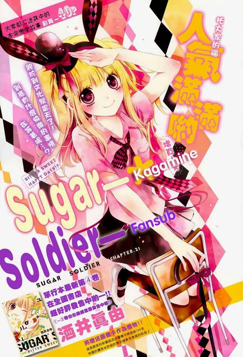 Sugar Soldier Chap 21 - Next Chap 22