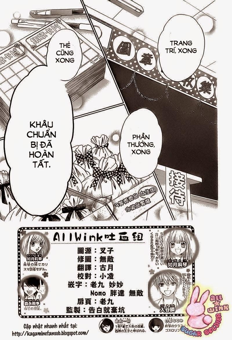 Sugar Soldier Chap 21 - Next Chap 22