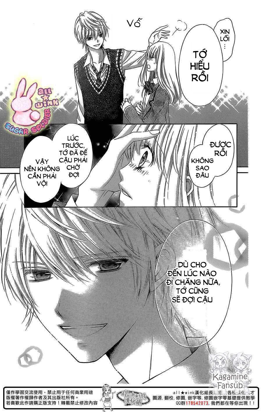 Sugar Soldier Chap 26 - Next Chap 27