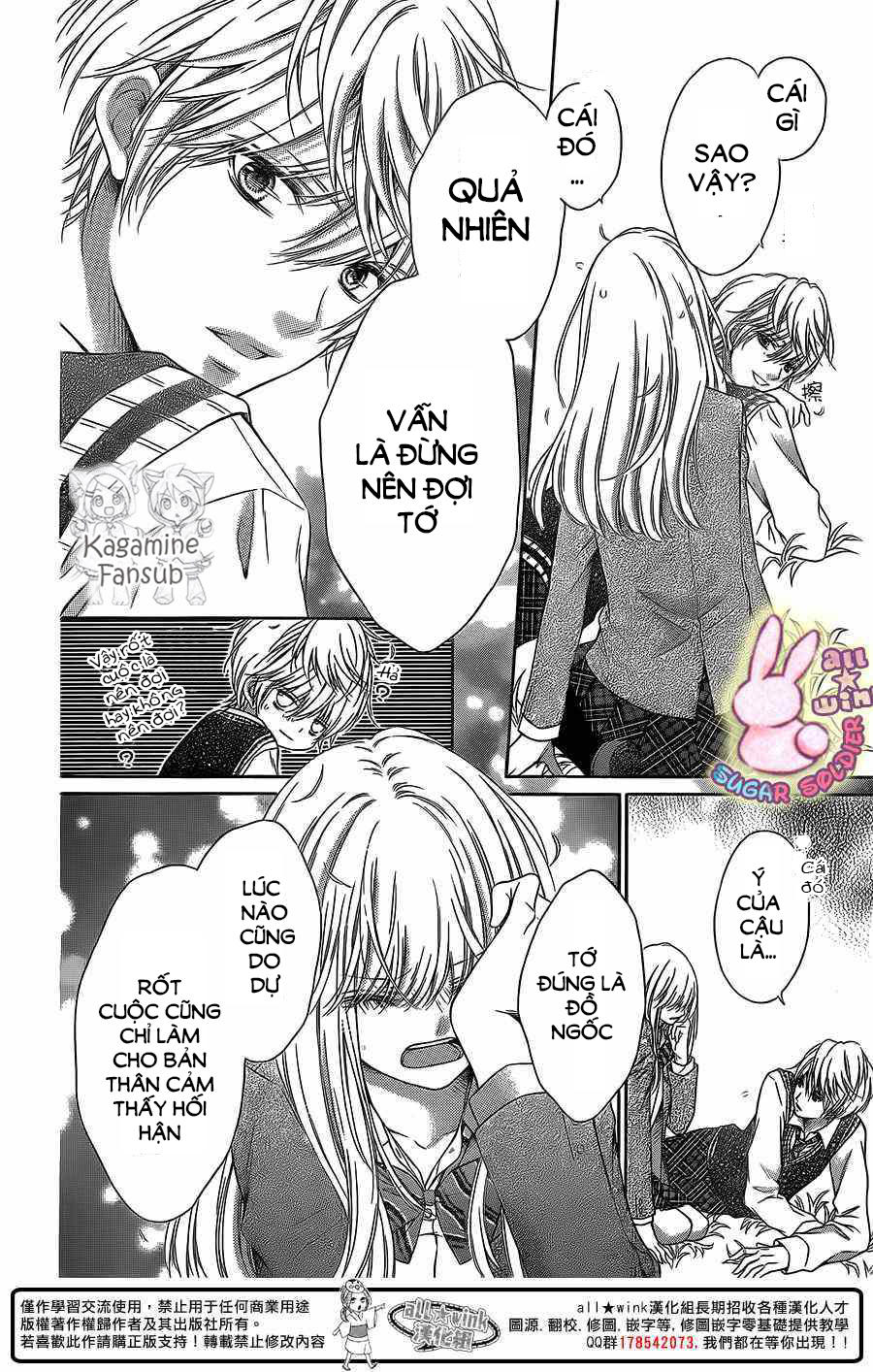 Sugar Soldier Chap 26 - Next Chap 27
