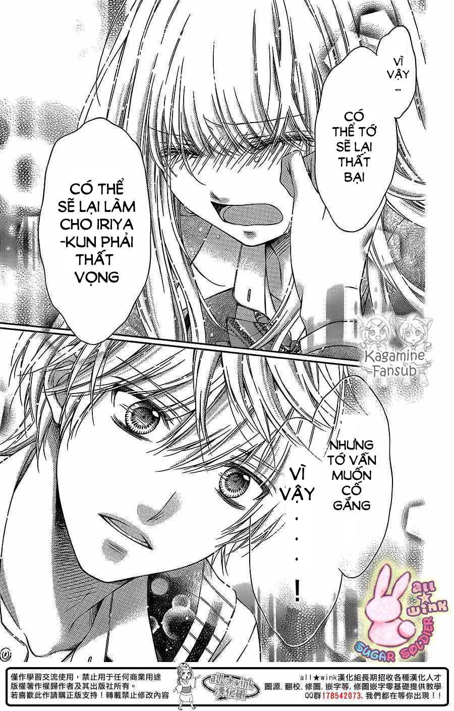 Sugar Soldier Chap 26 - Next Chap 27