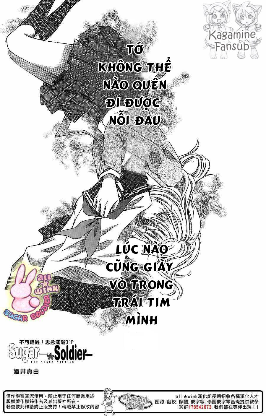 Sugar Soldier Chap 26 - Next Chap 27