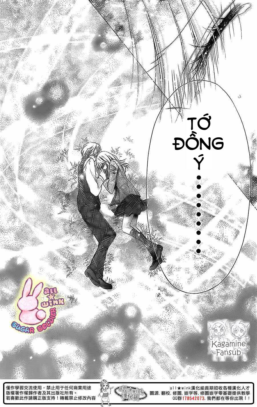 Sugar Soldier Chap 26 - Next Chap 27