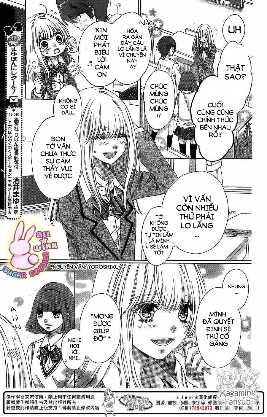 Sugar Soldier Chap 26 - Next Chap 27