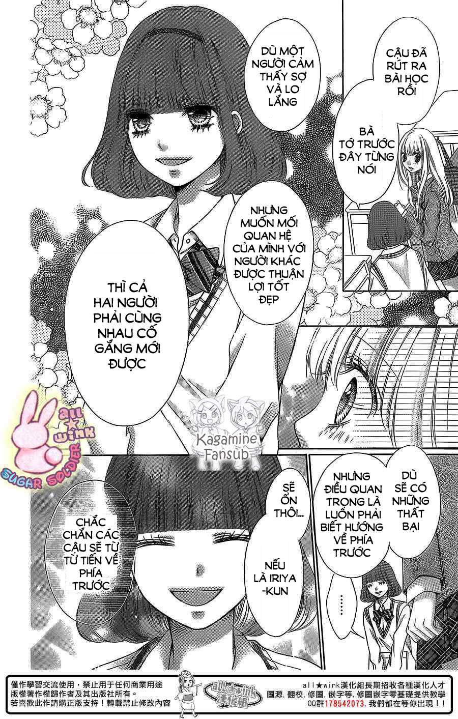 Sugar Soldier Chap 26 - Next Chap 27